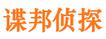 汇川侦探